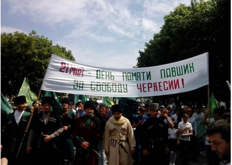 Мартин КОЧЕСОКО: «Запрет шествия в Нальчике усугубляет национальную трагедию. Черкесский народ должен возродится!»