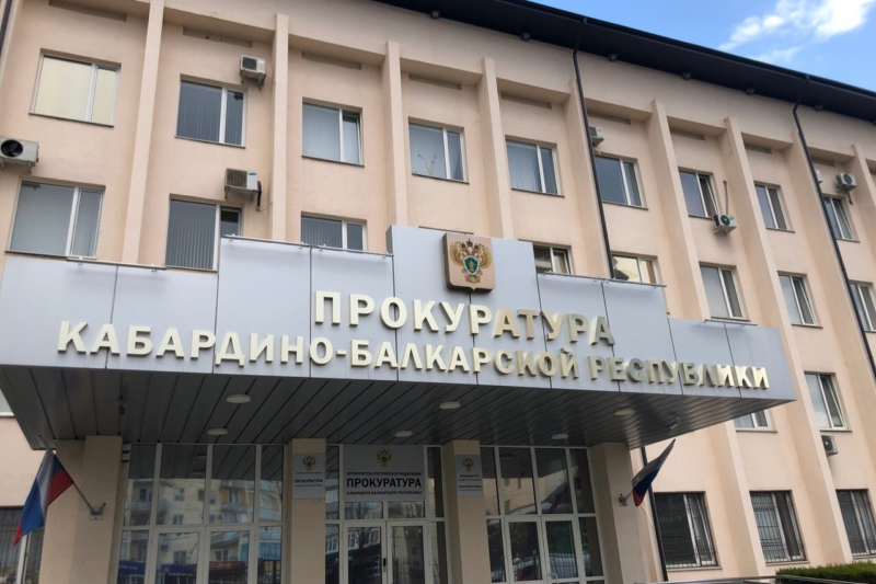 Прокуратура Зольского района отказывается расследовать нарушения земельного законодательства в с.п.Совхозное