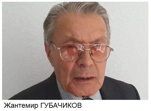 Жантемир Губачиков о земле, коррупции и сельхоз мафии
