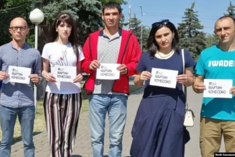 Черкесский суд прекратил дела против участников акции в поддержку Кочесоко