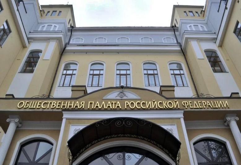 Валерий ХАТАЖУКОВ: Общественная палата РФ парализовала деятельность общественной наблюдательной комиссии Кабардино-Балкарии.