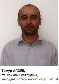 Половцы, печенеги… и Конституция