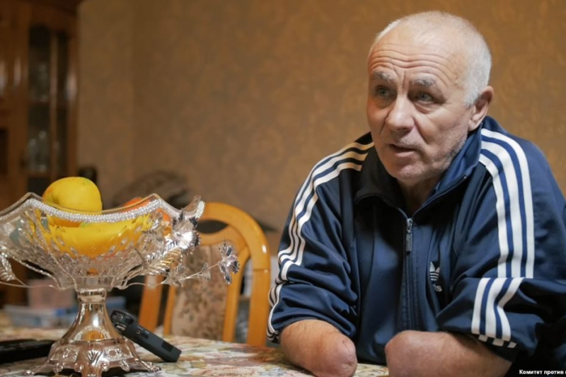 Без права на свободу