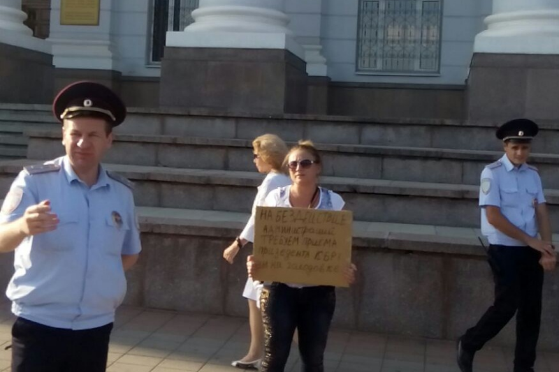 «Мы уже не видим иного способа обратить внимание властей на нашу проблему»